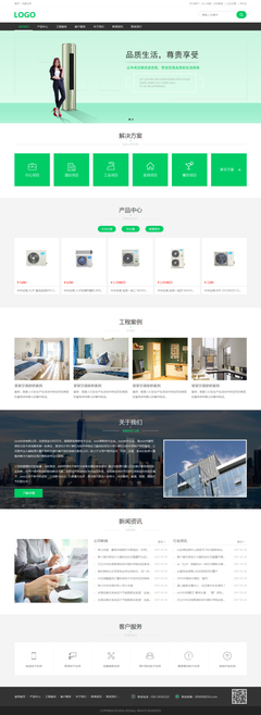 珠海網站建設、設計與開發(fā)全攻略 一站式解鎖網站、小程序與APP