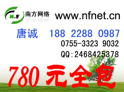 深圳寶安區(qū)網站設計與制作 專業(yè)服務，助力企業(yè)數字化轉型