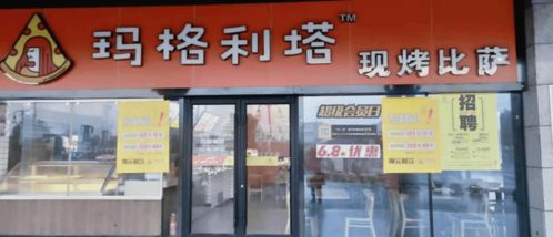 春江街道餐飲服務(wù)食品安全紅黑榜（第一期）正式發(fā)布