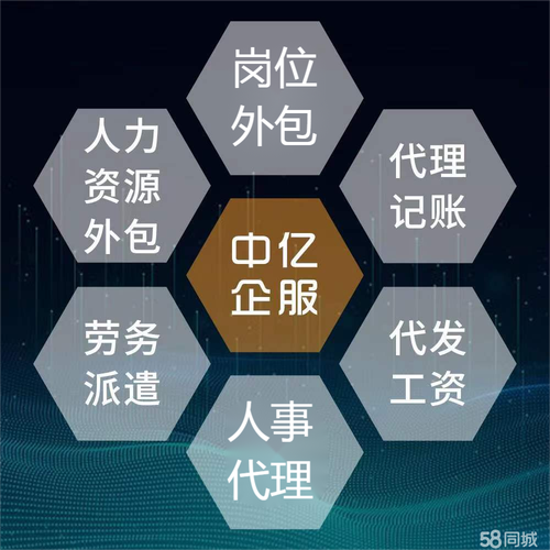社保繳費(fèi)河池