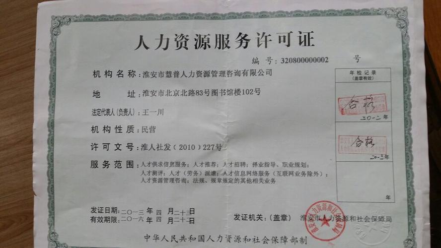 有誰知道北京京中勞務(wù)派遣公司嗎?我想出國(guó)務(wù)工,可以選擇北京京中嗎?